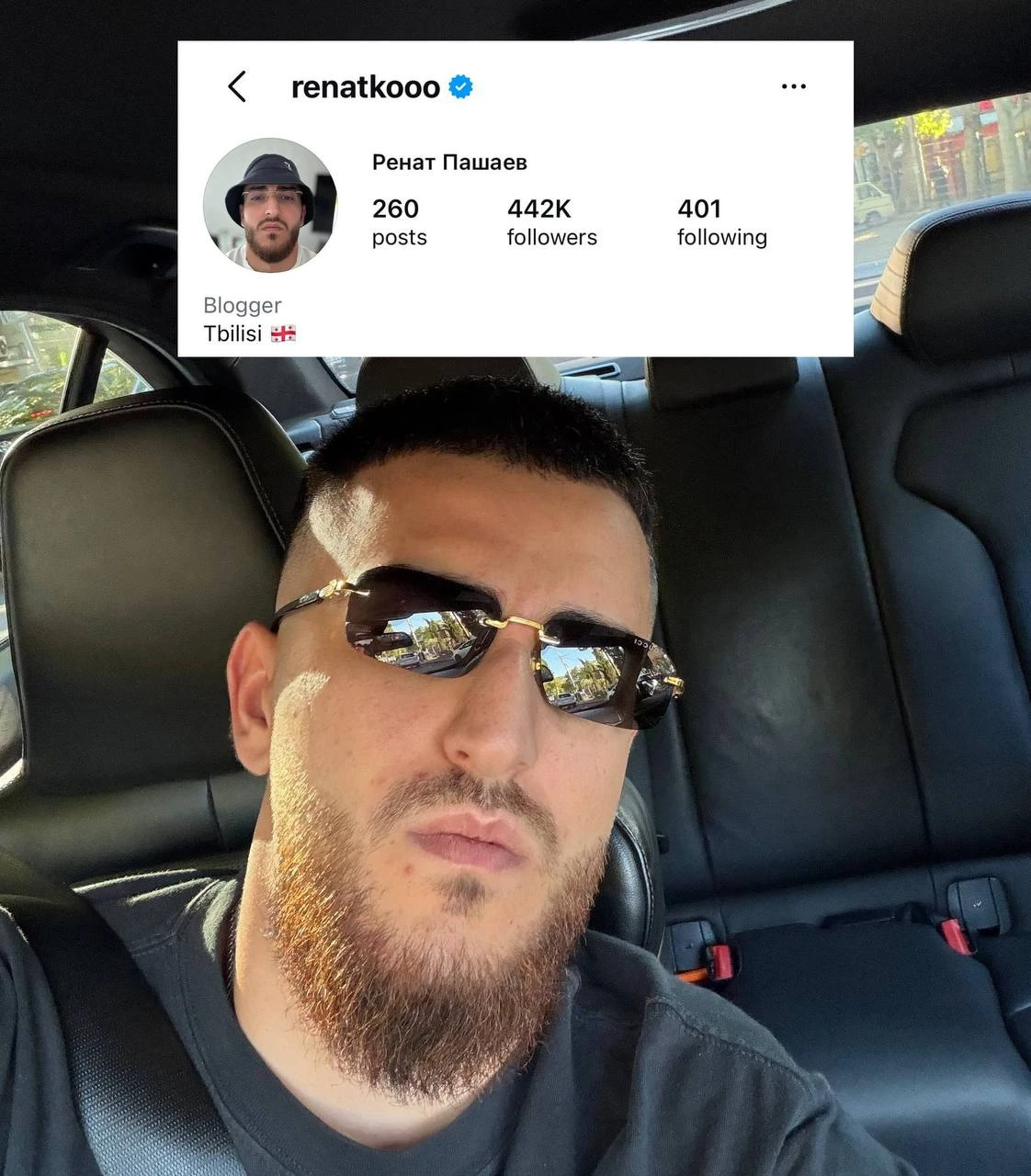 ⚠️ Ренатко сообщил о взломе своего Instagram*