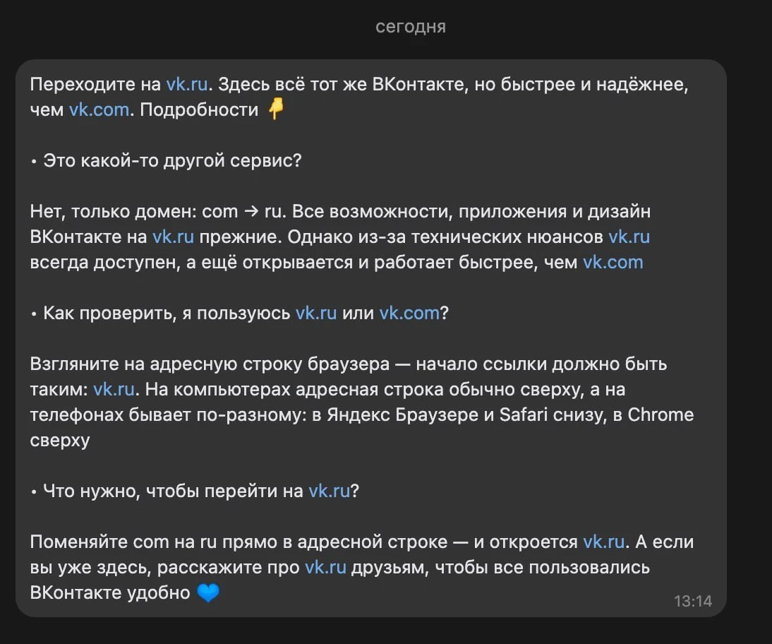 📱 Из Google Play исчезли приложения VK и Mail — что известно