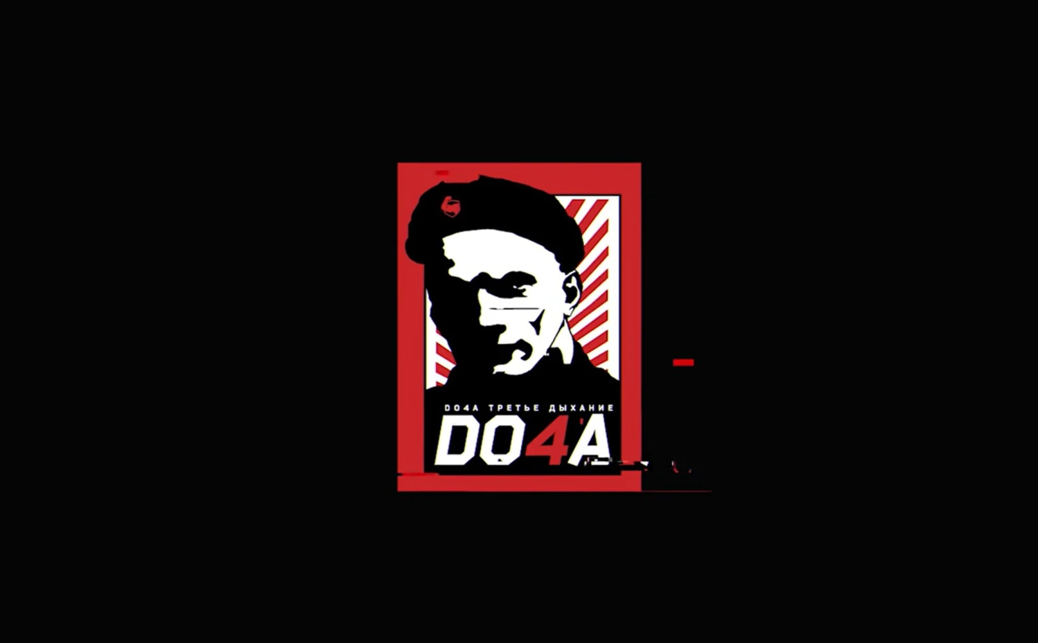 Умер Вадим «do4a» Иванов