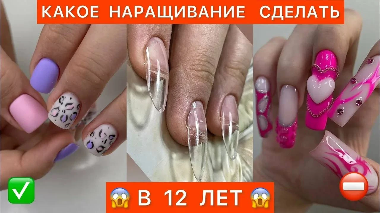 СМИ: с декабря 2026 года для детей до 14 лет могут запретить ряд маникюрных процедур по новому ГОСТу