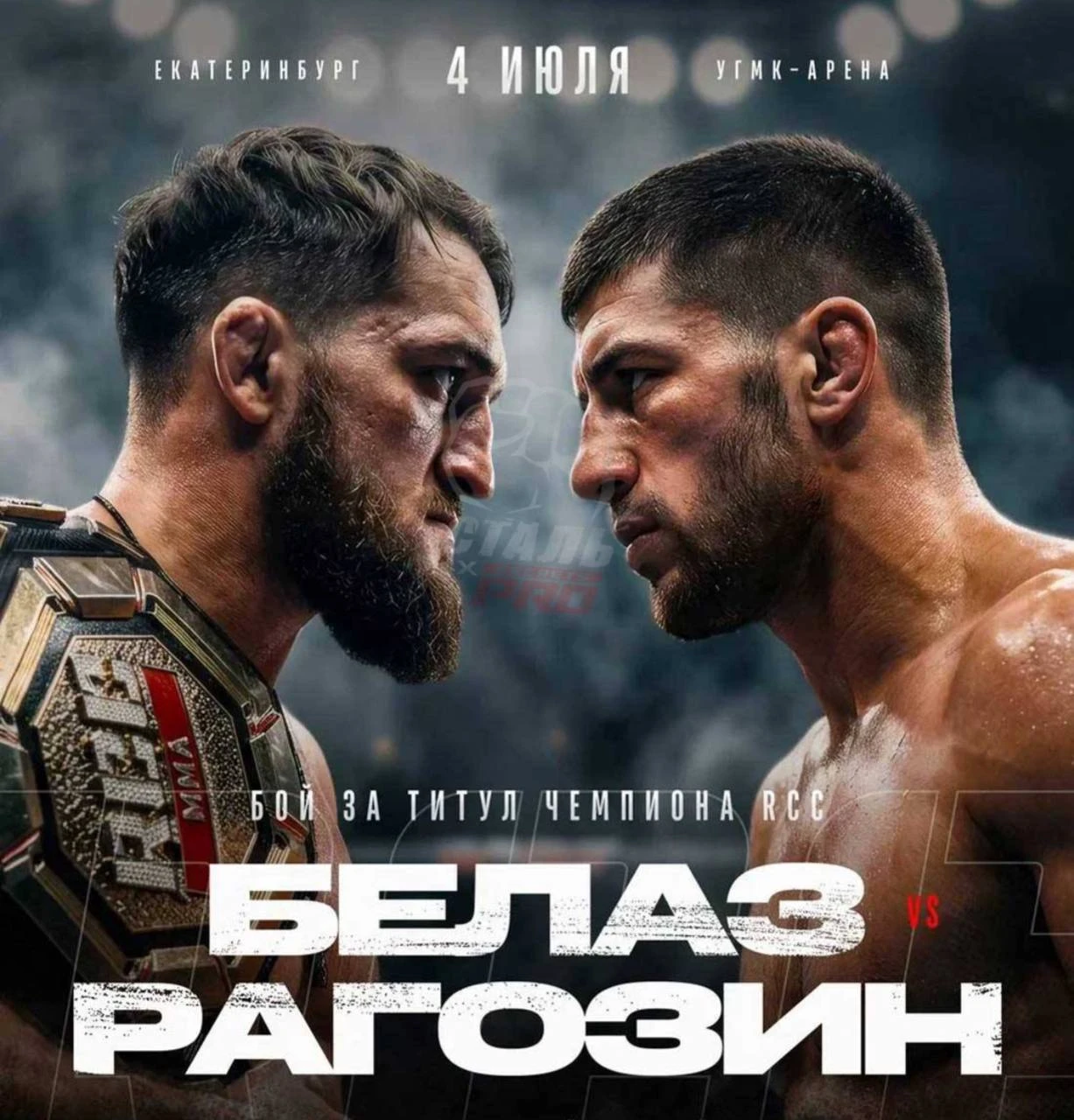 Белаз задушил Рагозина в первом раунде и защитил чемпионский пояс RCC