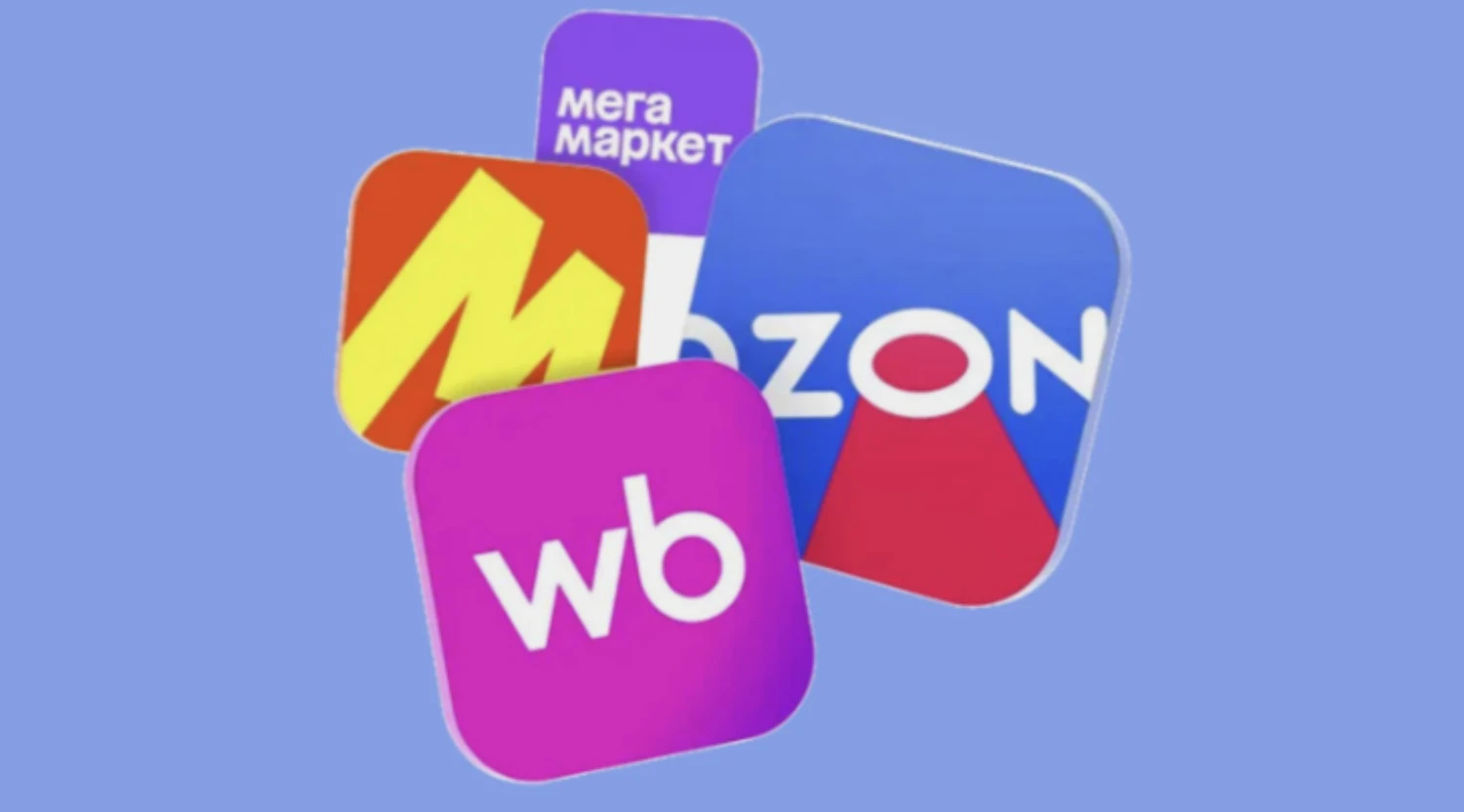 Маркетплейсы душат продавцов: Wildberries, Ozon и Яндекс Маркет резко подняли комиссии