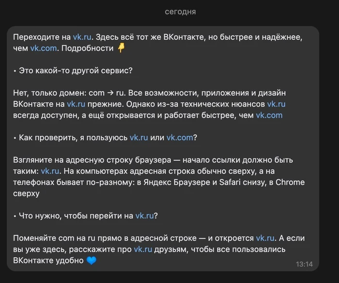 📱 Из Google Play исчезли приложения VK и Mail — что известно
