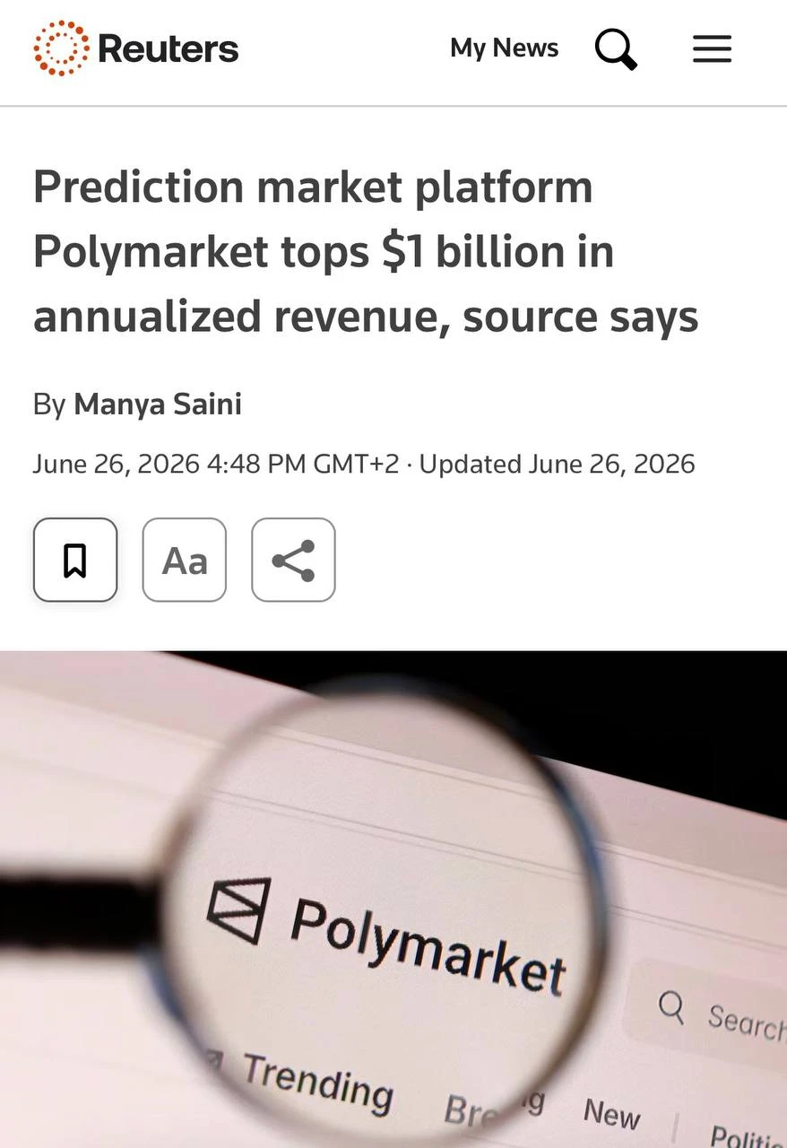 Polymarket пробил $1 МИЛЛИАРД годовой выручки и теперь стоит $16,5 млрд