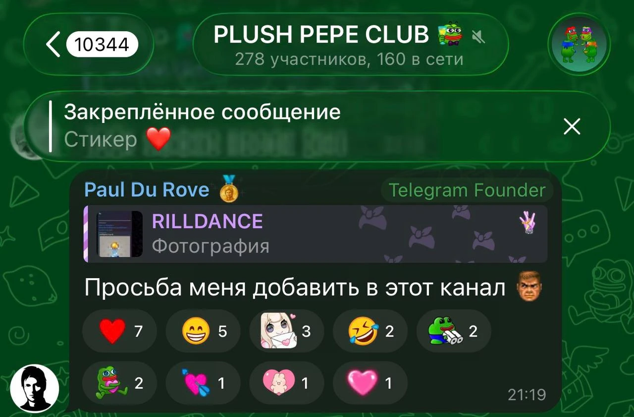 Павел Дуров начал борьбу с доксерами? Владельцев Intelligence Cup скрыли после его сообщения