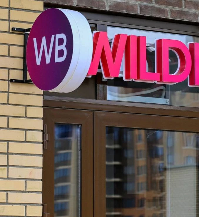 Wildberries скрыл информацию о складах, где хранится товар продавцов