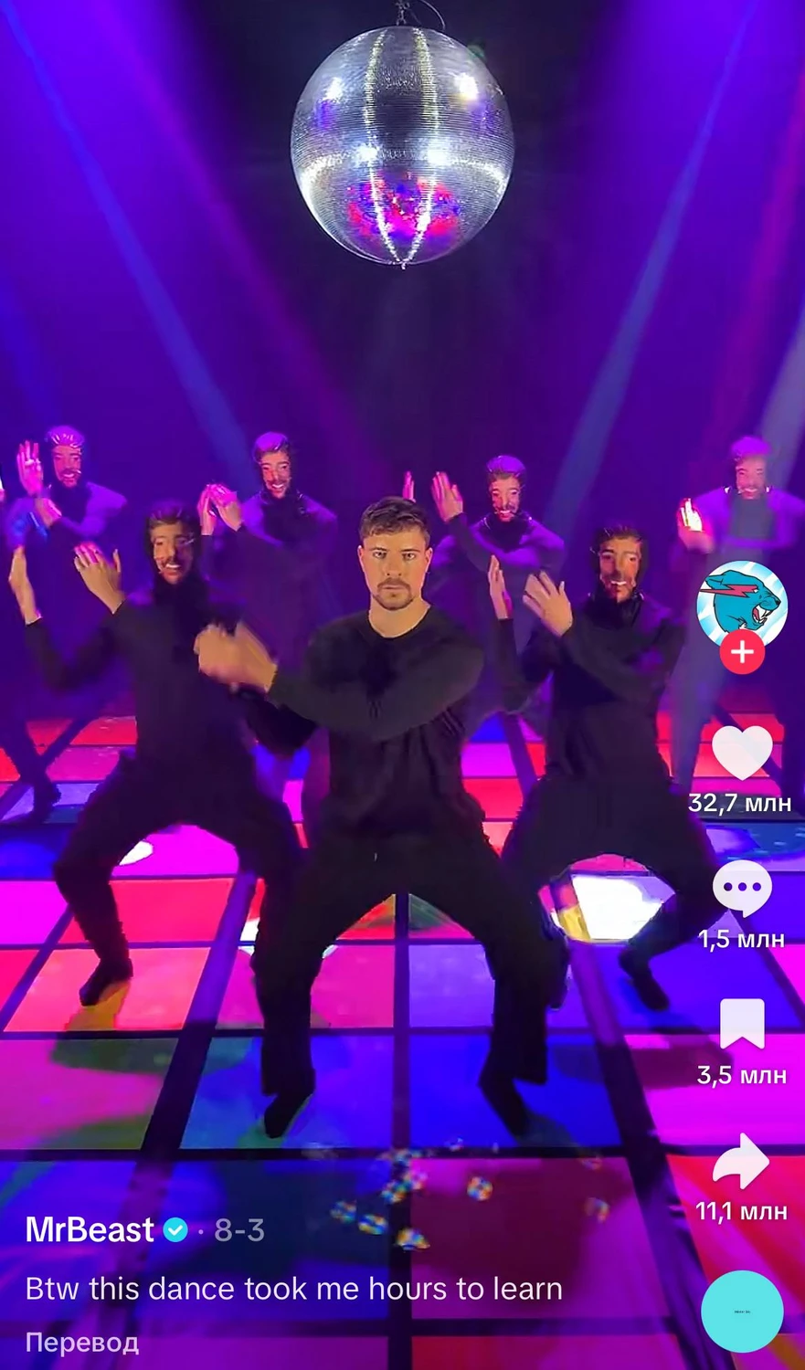 😳 Мистер Бист установил безумный рекорд TikTok