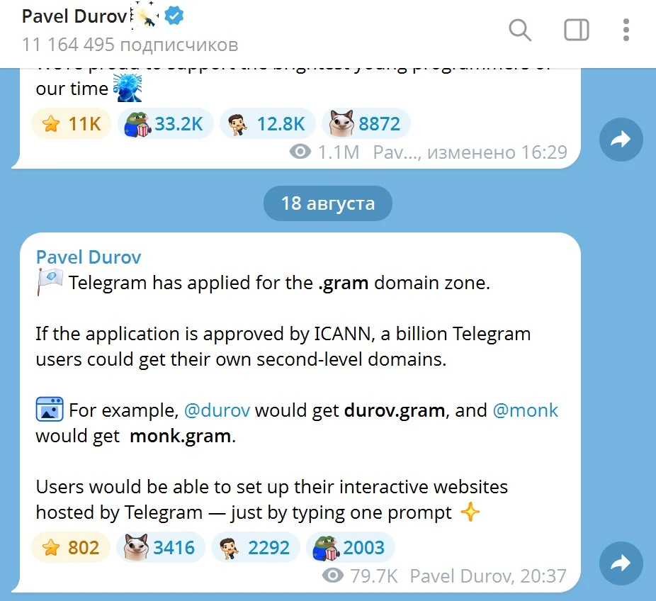 Telegram хочет запустить собственную доменную зону .gram
