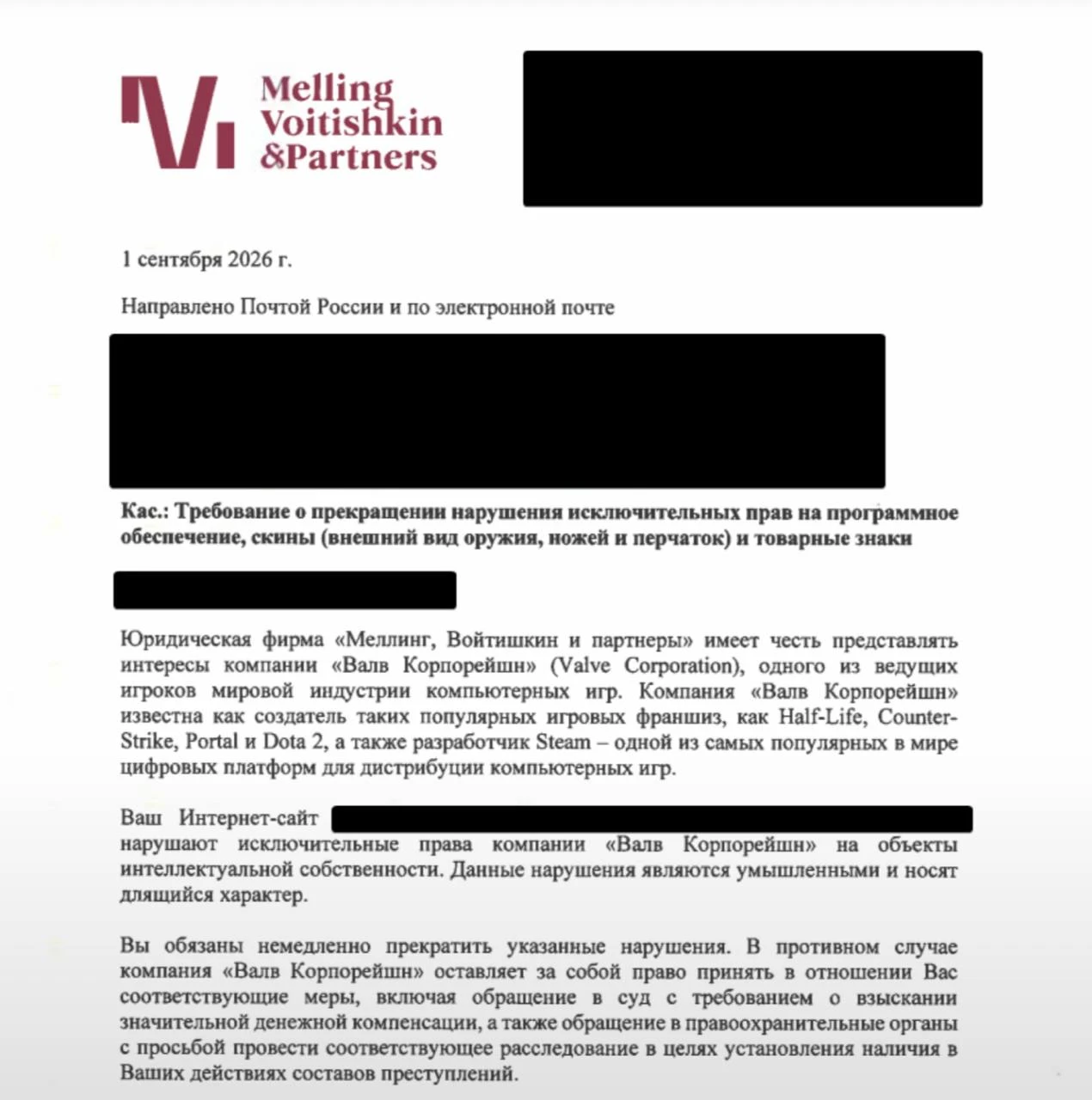 Valve начала душить российских создателей читов для CS2