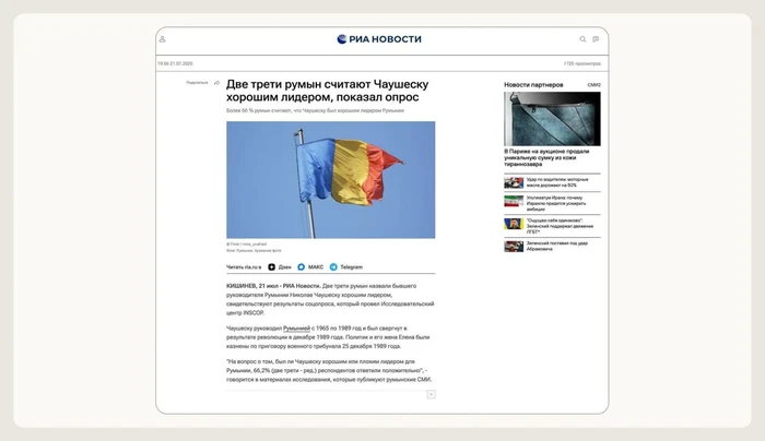 Российские СМИ годами гоняли новости через Claude