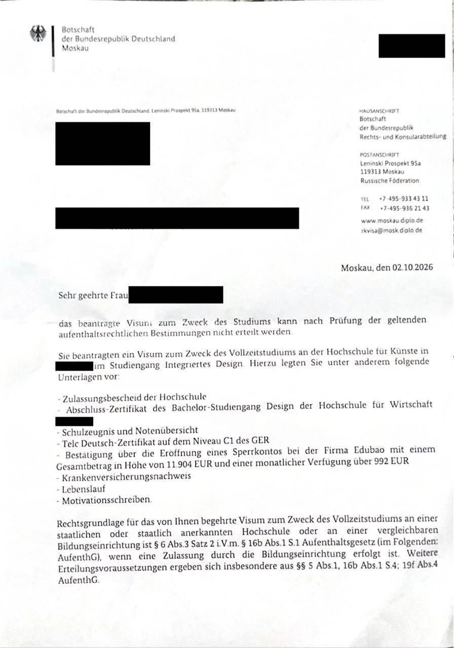 Россиянке отказали в учебной визе в Германию из-за угрозы безопасности