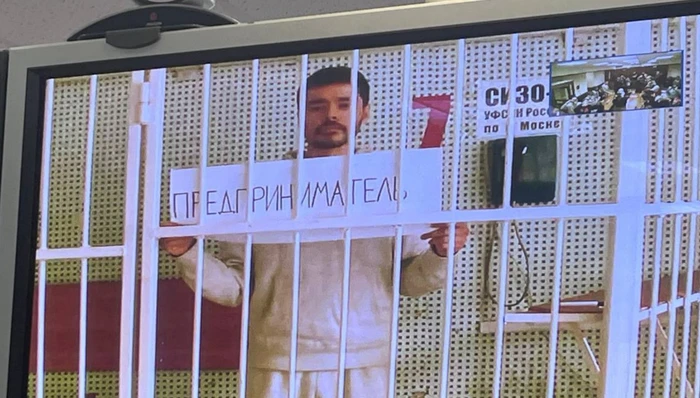 Аязу Шабутдинову сократили срок — Мосгорсуд убрал целый год