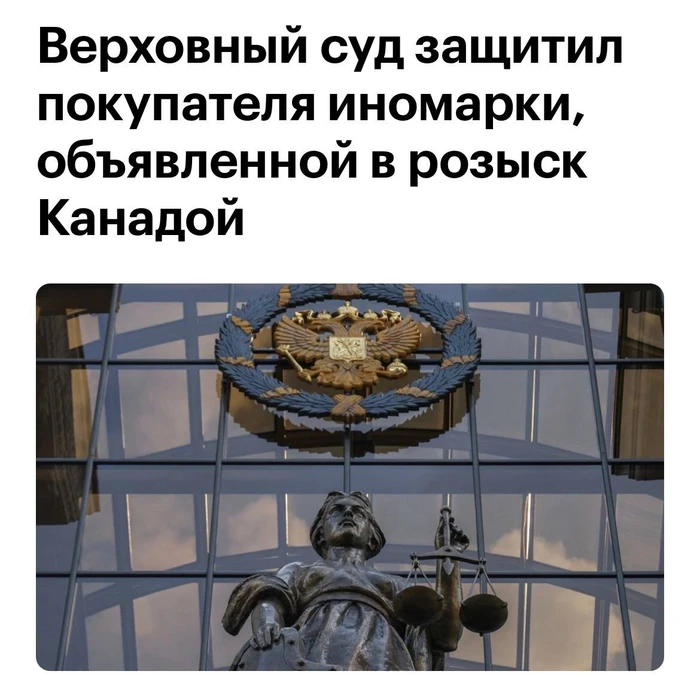 Россиянам разрешили ездить на угнанных автомобилях, если они из недружественных стран