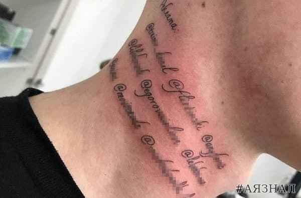 Тело как рекламное место