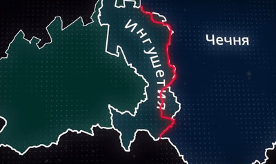 В Чечне 15 вооруженных мужчин избили  экологов из Ингушетии.