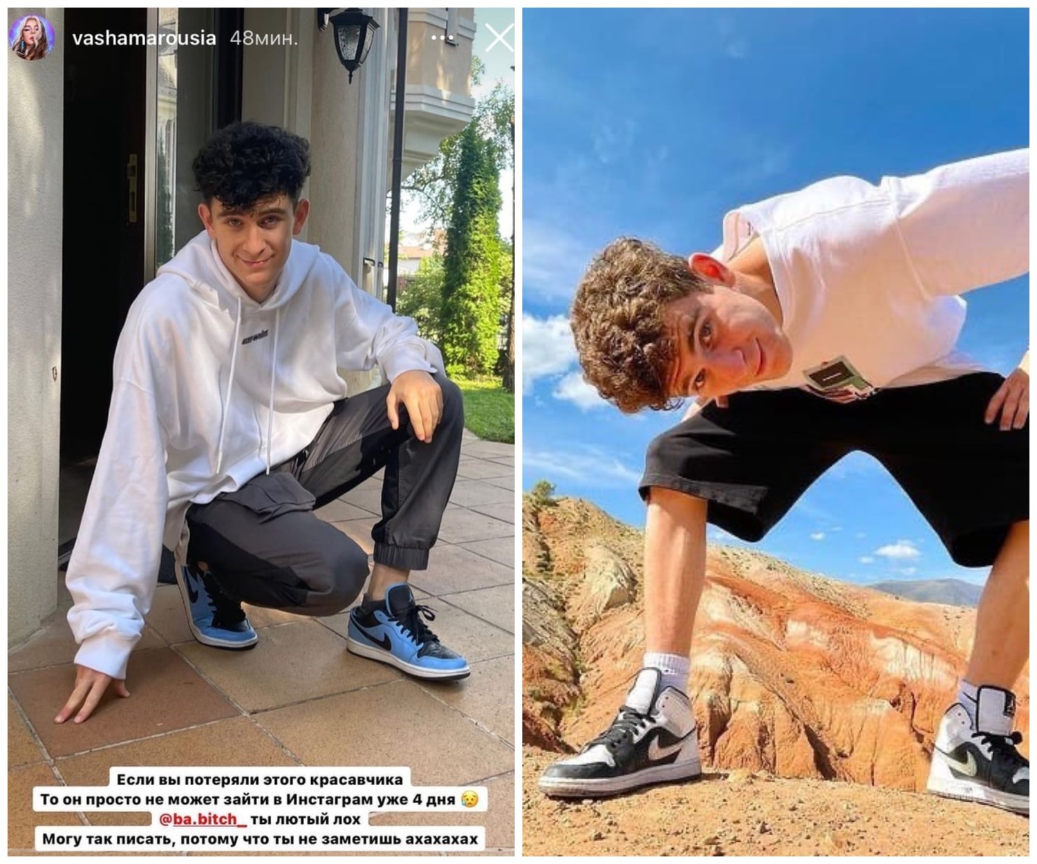 Кадр из новости Есть подозрение, что Артур Бабич «потерял» свою инсту