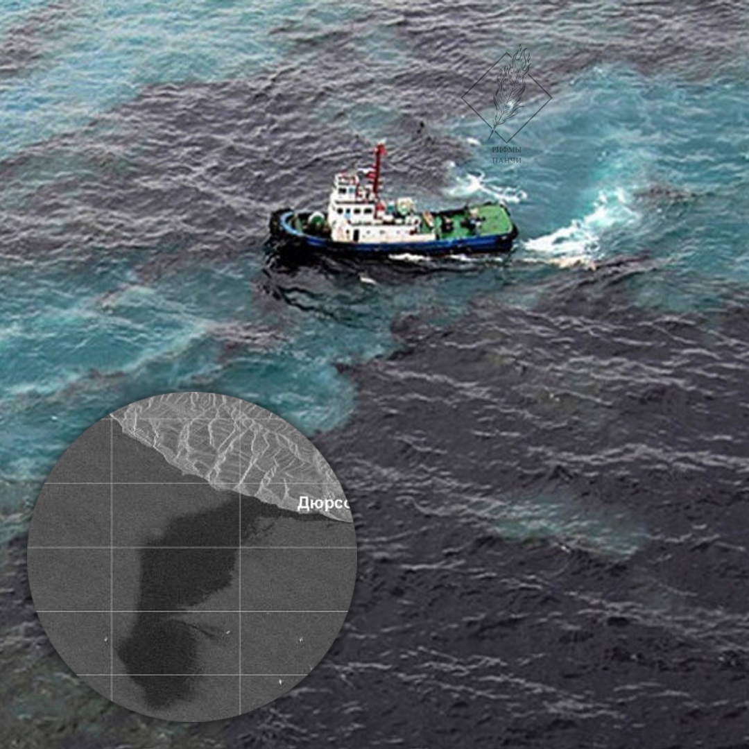 Кадр из новости Под Новороссийском разлилась нефть почти на 80 км².