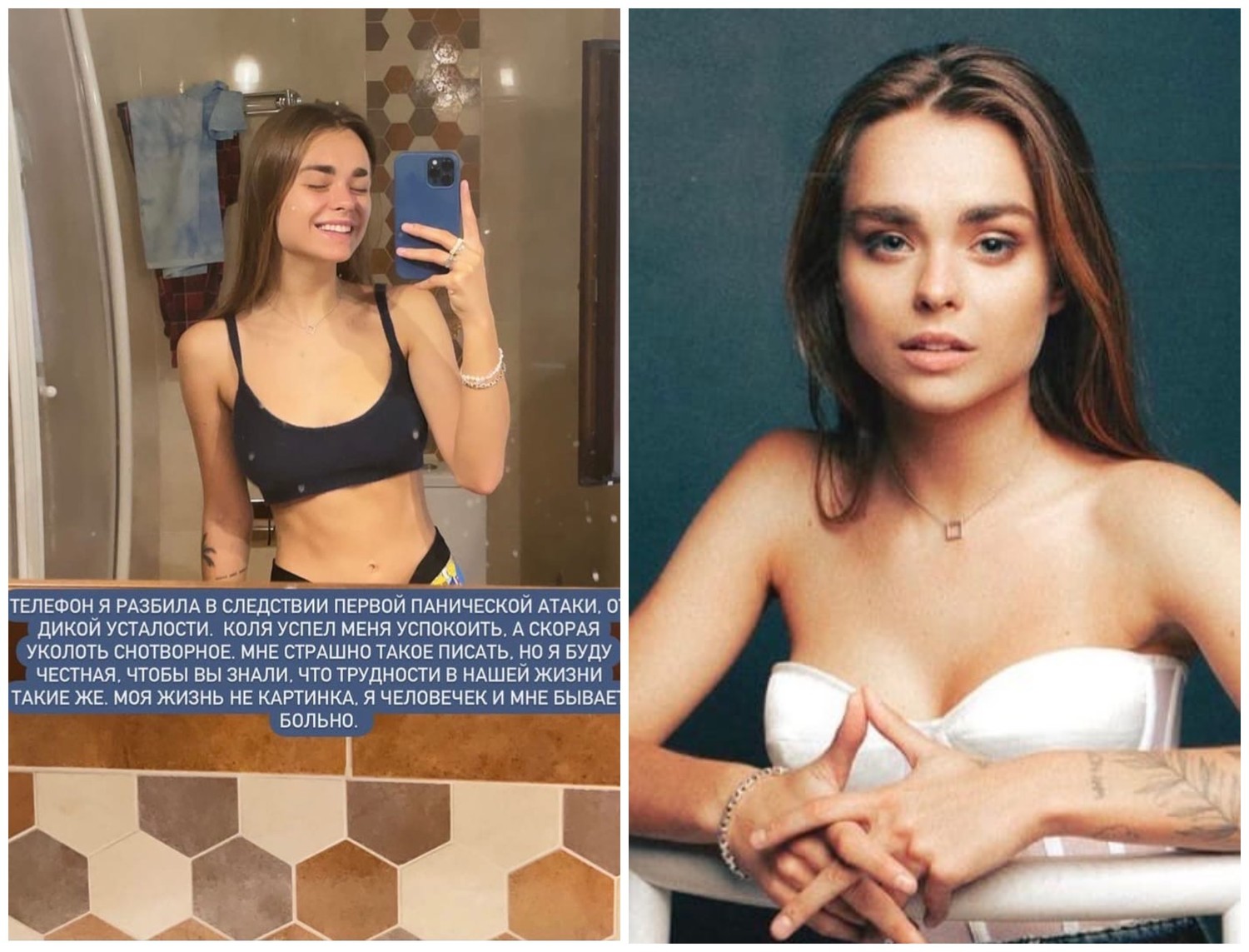 Кадр из новости Маха Горячева пережила паническую атаку