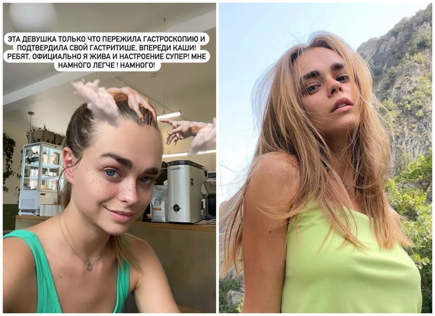 Кадр из новости Врачи диагностировали у Махи Горячевой гастрит