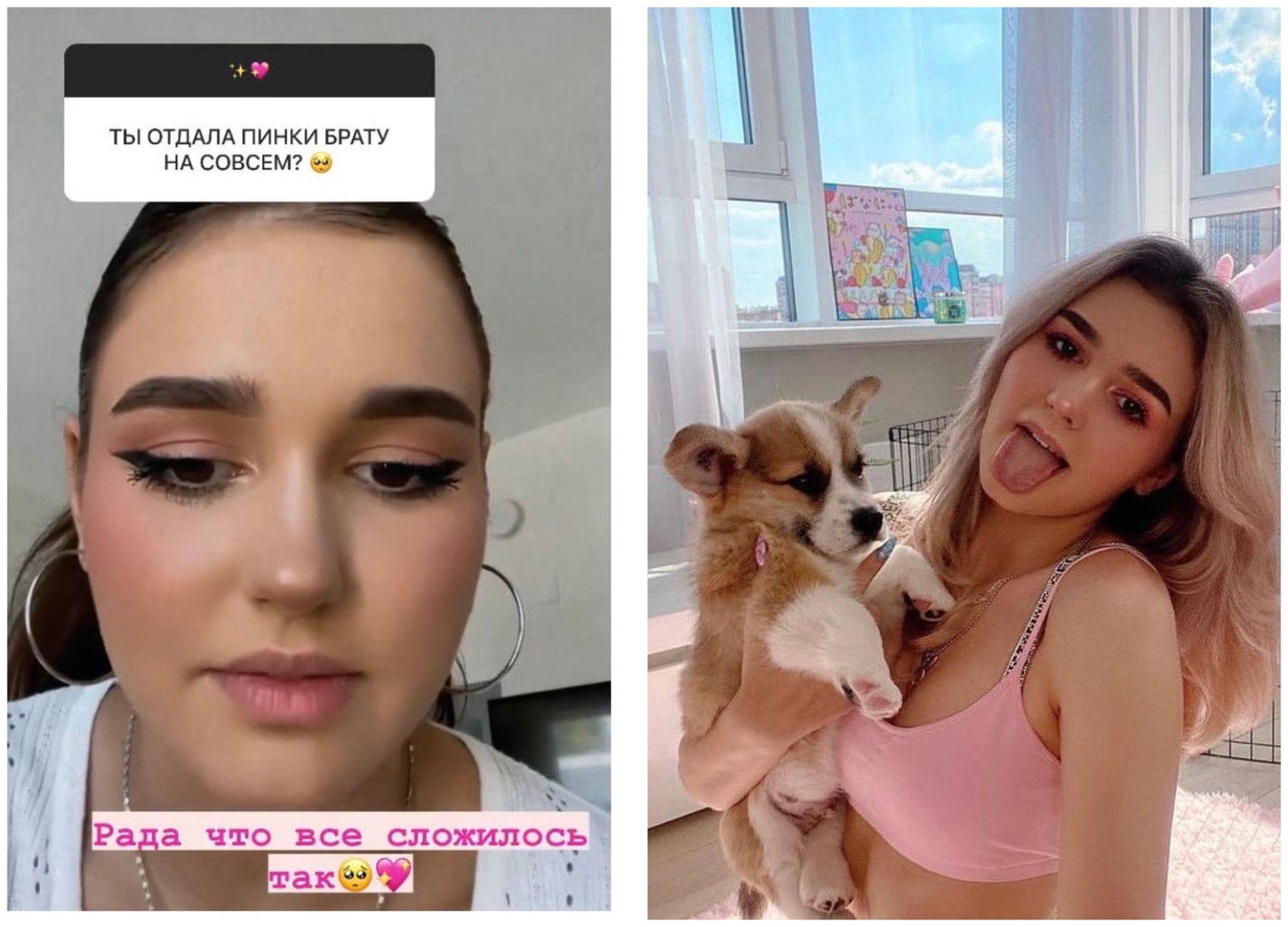 Кадр из новости Ева Миллер рассталась со своим песиком Пинки