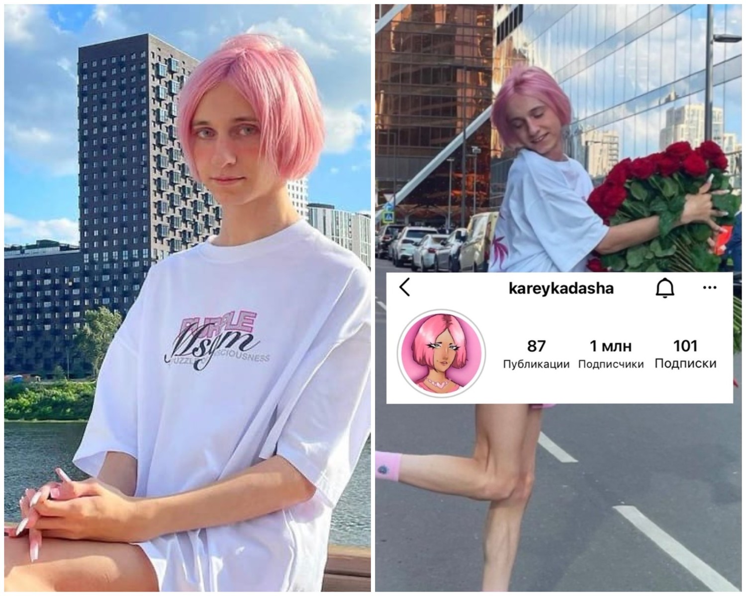 Кадр из новости Даша Корейка смогла собрать МЛН подписчиков в Инсте