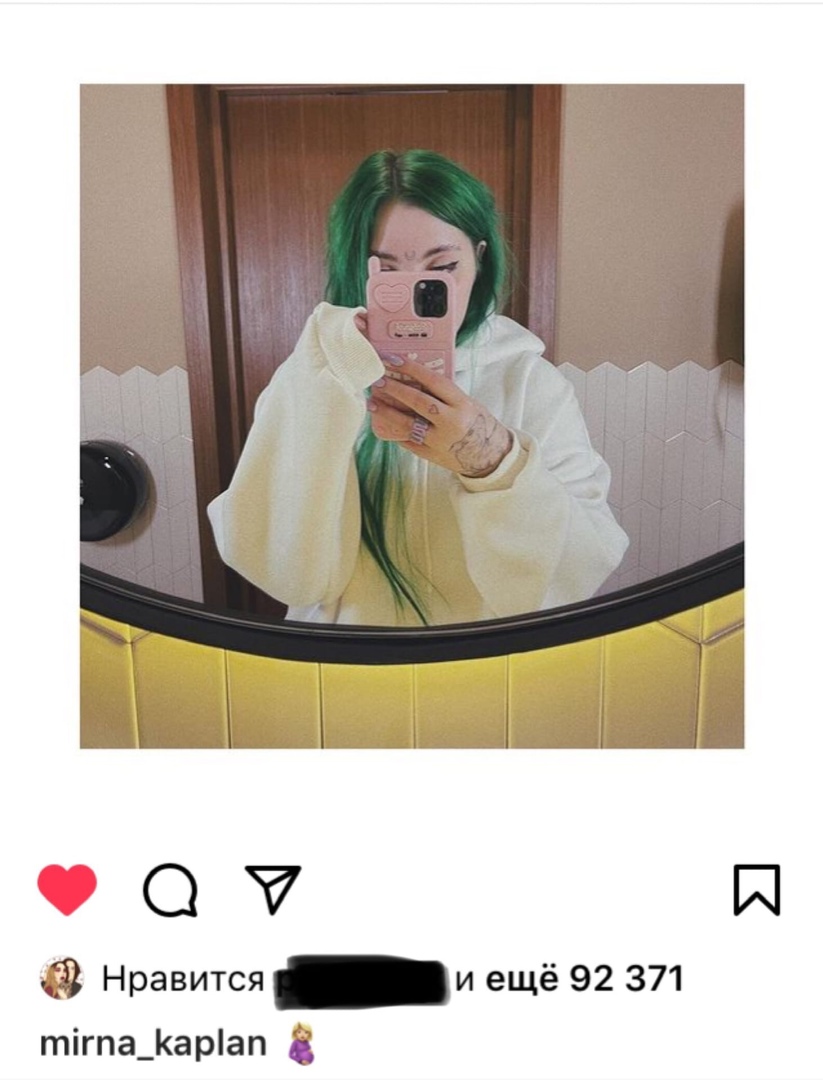 Кадр из новости Есть подозрение, что Даша Каплан беременна