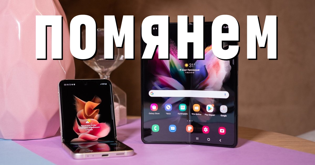 Суд запретил продажу в России 61 смартфона Samsung в рамках дела о запрете Samsung Pay