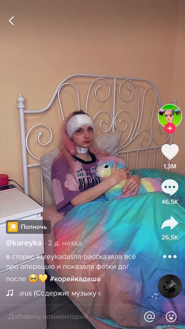 Егор Крид - один из немногих, кто поддержал Дашу Карейку