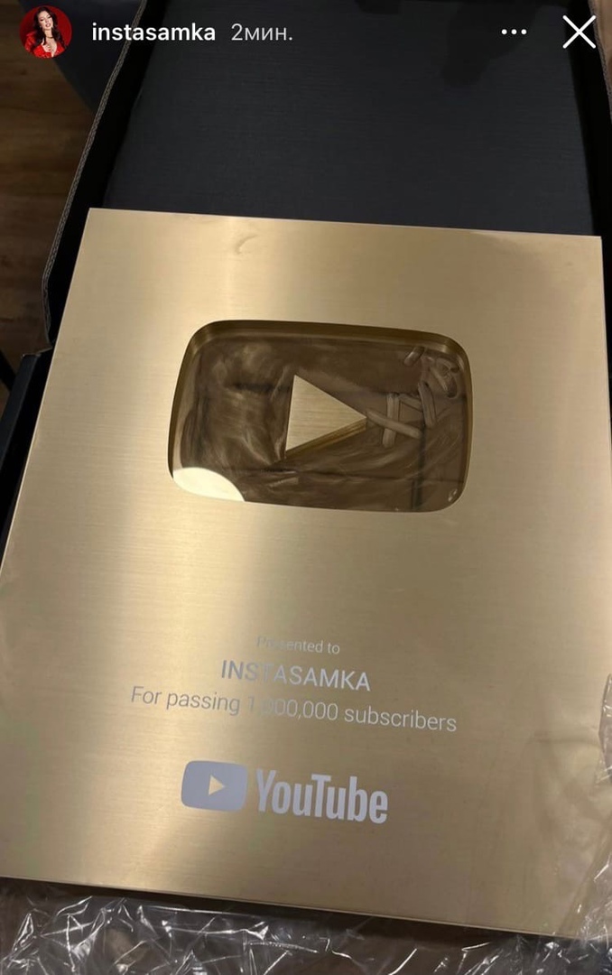 Инстасамка стала обладательницей золотой кнопки Ютуба