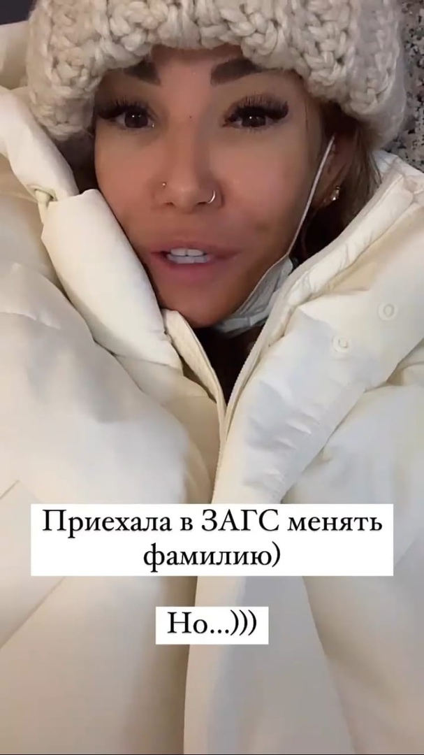 Айза Долматова снова стала Анохиной