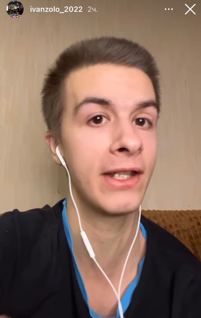 Иван Золо схватил бан в ТТ