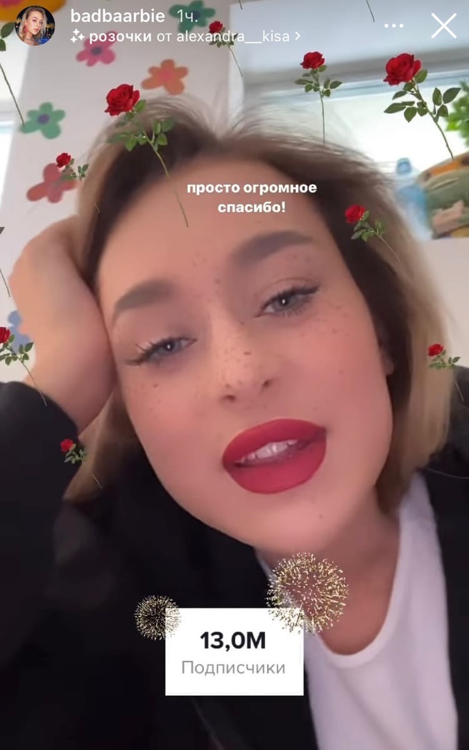 Настя Бэдбарби берет планку в 13 лямов подписчиков в ТТ