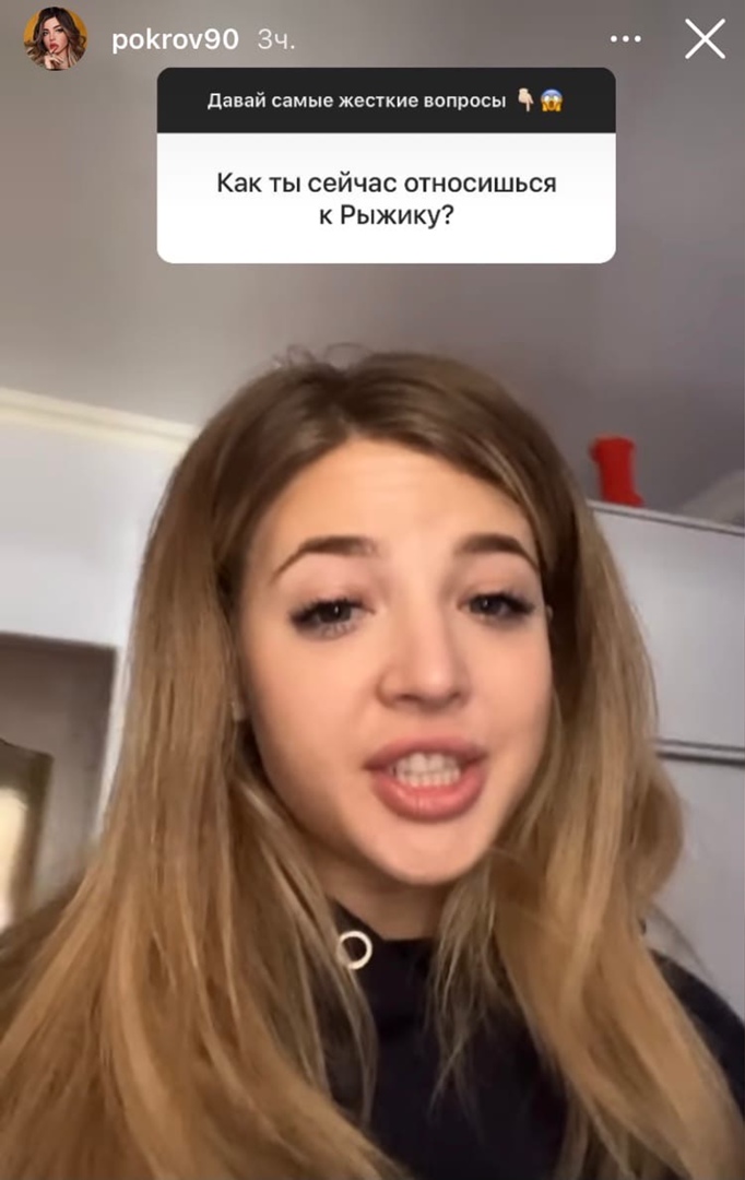 Аня Покров не держит зла на Настю Рыжик