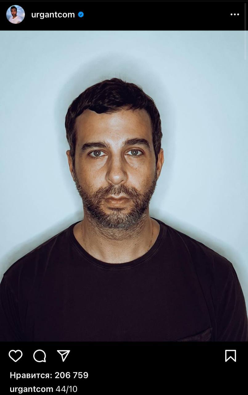 Иван Ургант отметил день рождения!