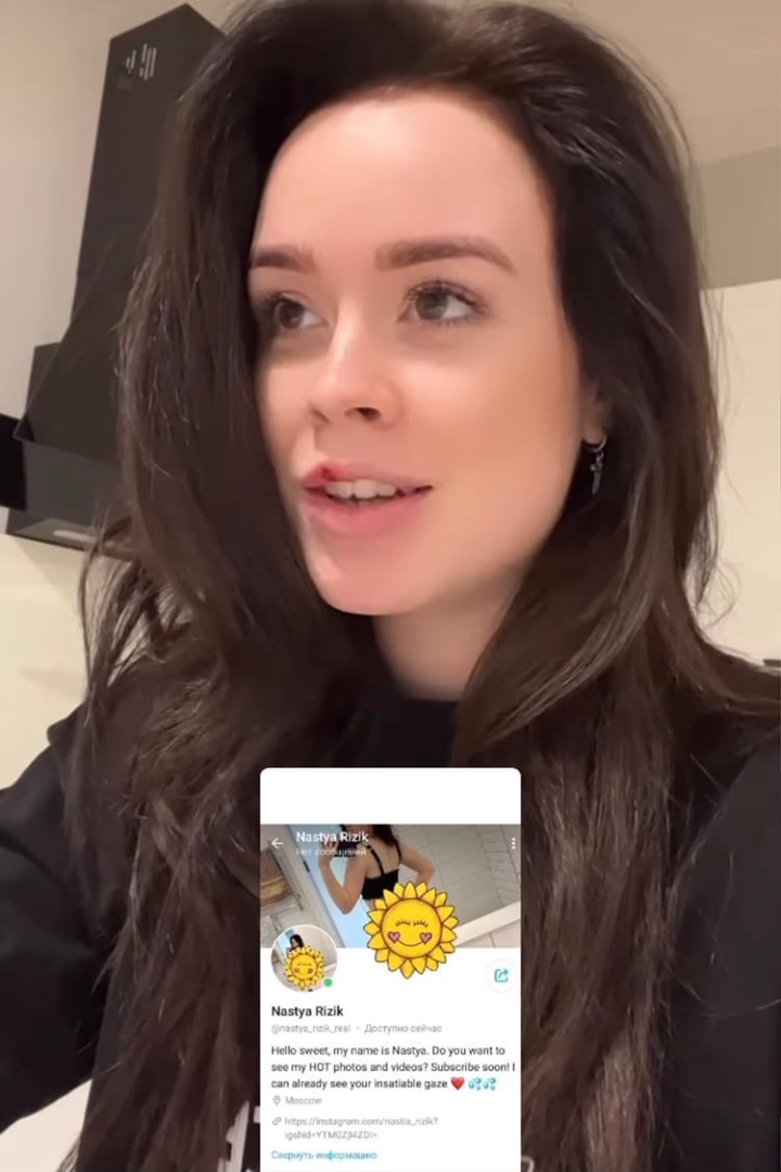 Настя Рыжик не создавала Онлифанс