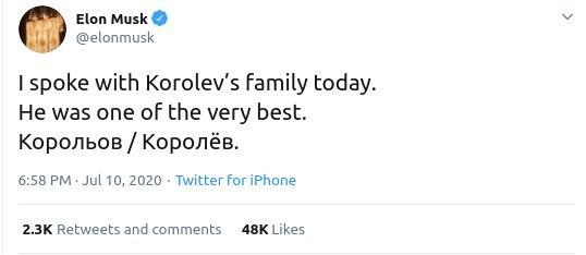 Кадр из новости Маск пригласил внука Сергея Королева на следующий запуск SpaceX