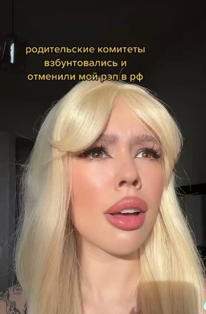 Инстасамка рассказала, почему в ее песнях больше не будет мата