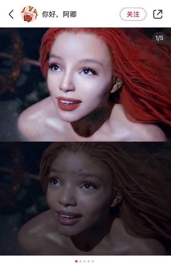 Китайцы отбелили «Русалочку»