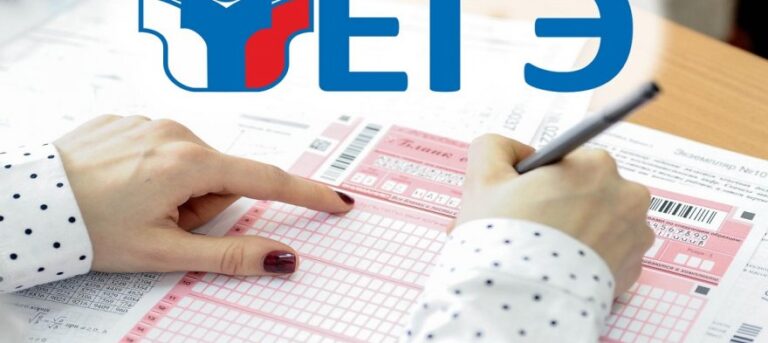 Стали известны проходные баллы по ЕГЭ на 2023 год
