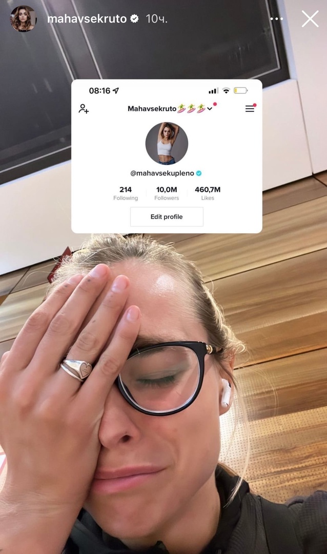 Маха Горячева взяла отметку в 10 МЛН. в ТТ