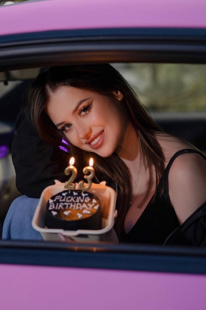 Диана Астер стала 23-летней девушкой!