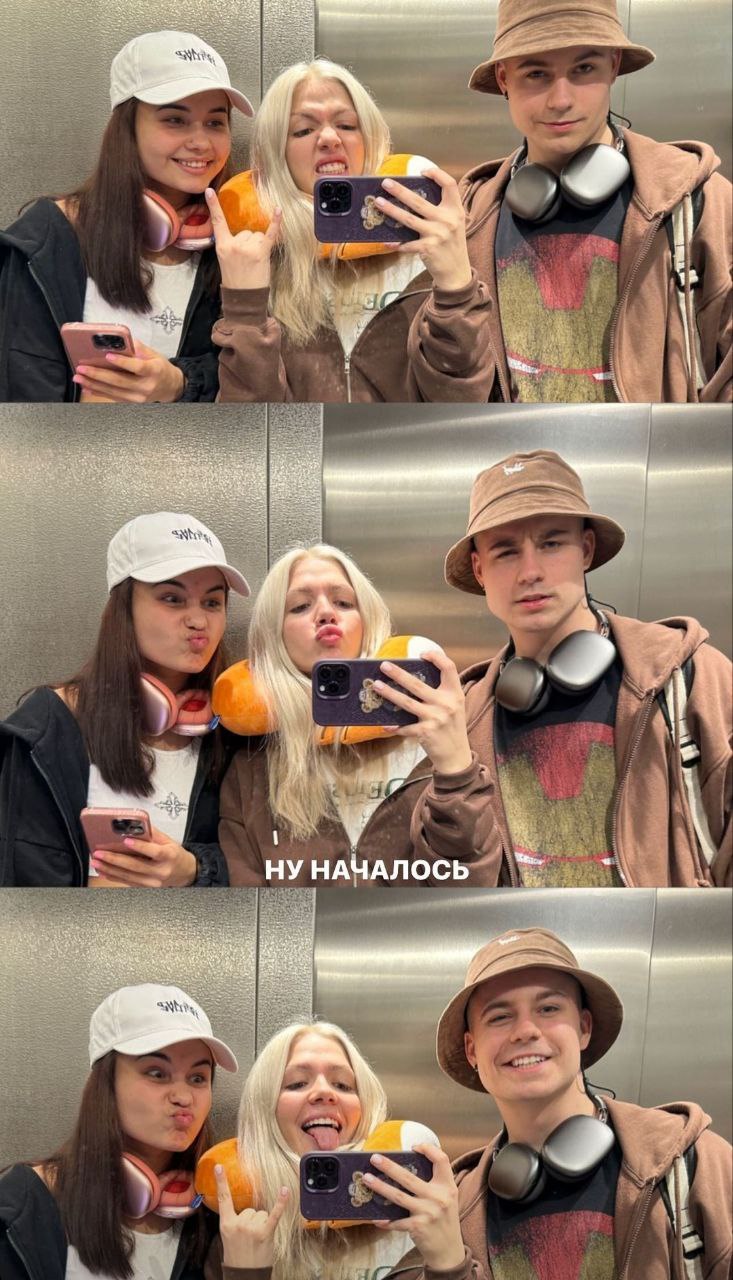 Хайп Хаус почти всем составом полетел в отпуск