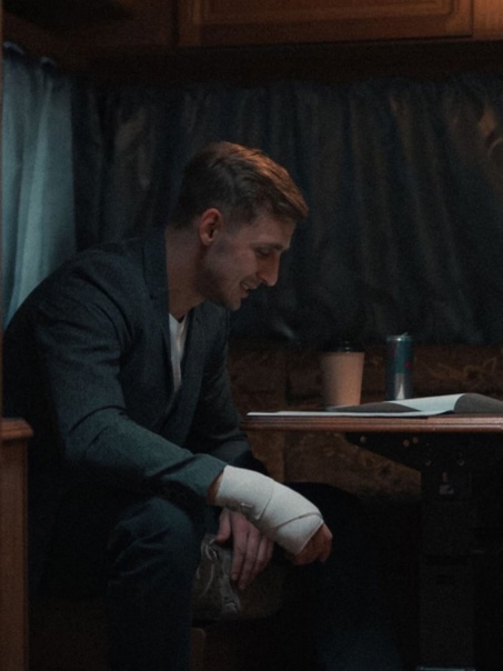 Саша Стоун ходит в гипсе