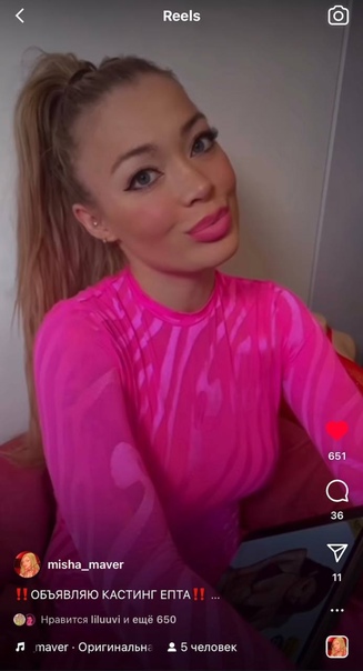 Фанатка спела рэперу Soda Luv собственную песню