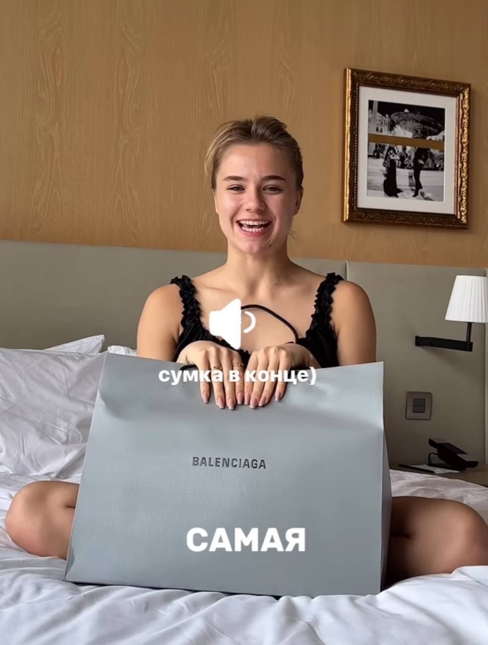 Если и делать шоппинг, то только как у Кати Адушкиной!