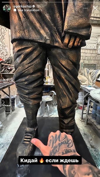 В столице РФ появится памятник Егору Шипу