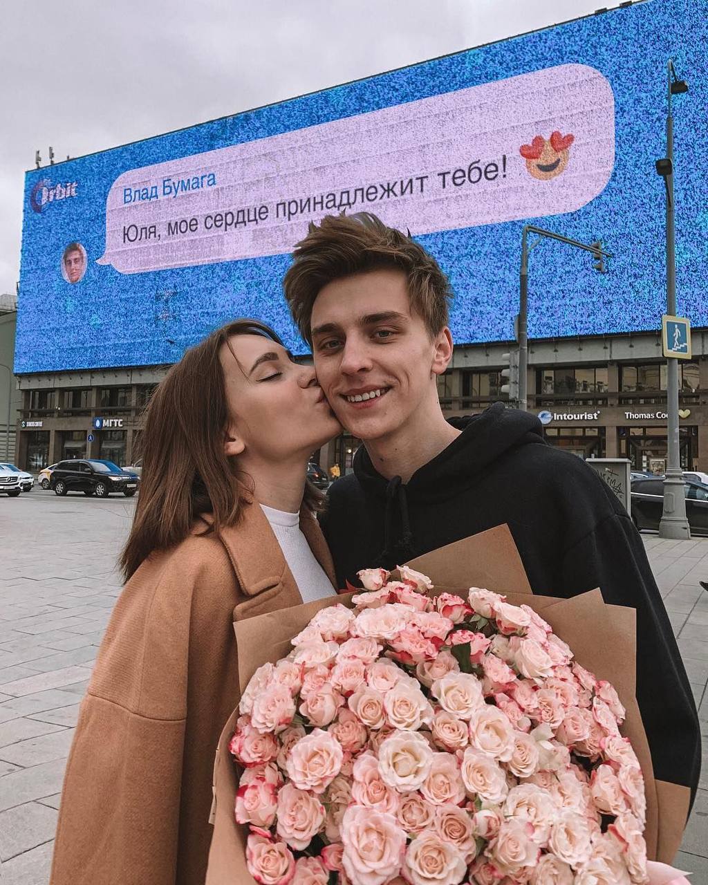 Юля Годунова рассказала о самых дорогих подарках Влада А4