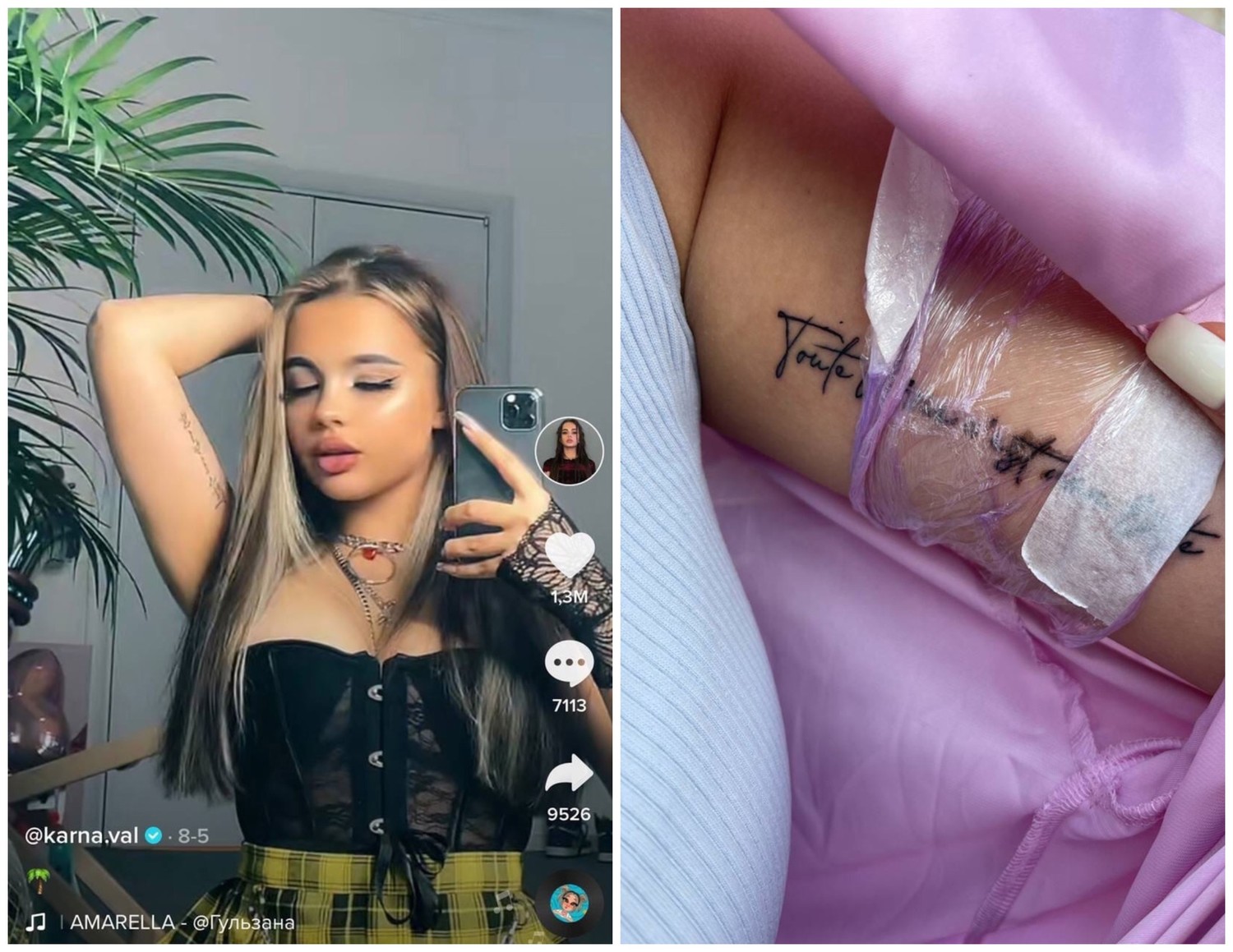 Кадр из новости Валя Карнавал теперь ходит с новой татуировкой