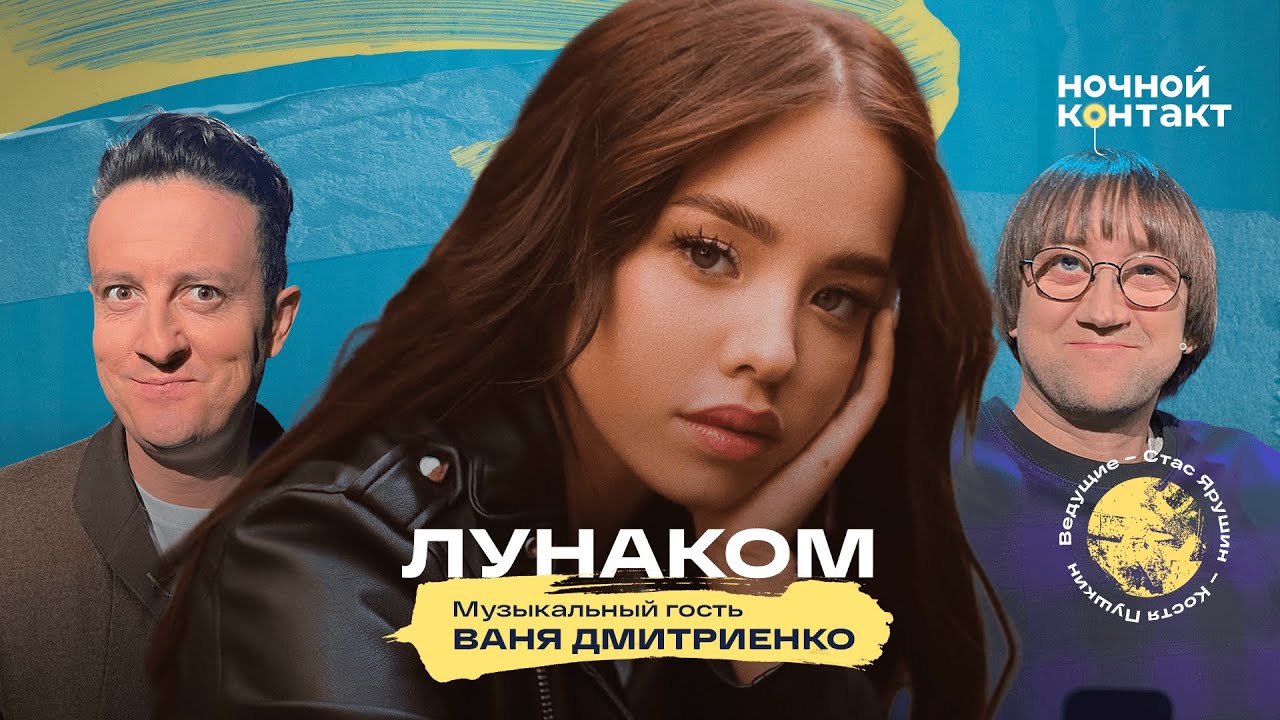 Кадр из новости Блогерша Лунаком и ее отец помирились