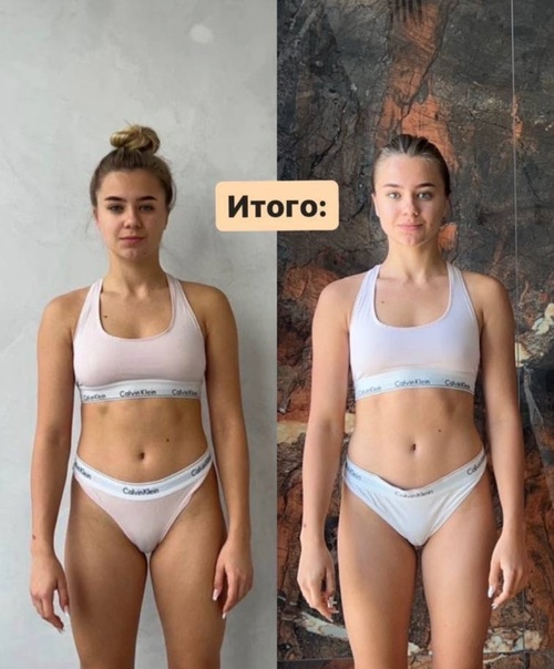Катя Адушкина показала изменения в фигуре за последние 3 месяца
